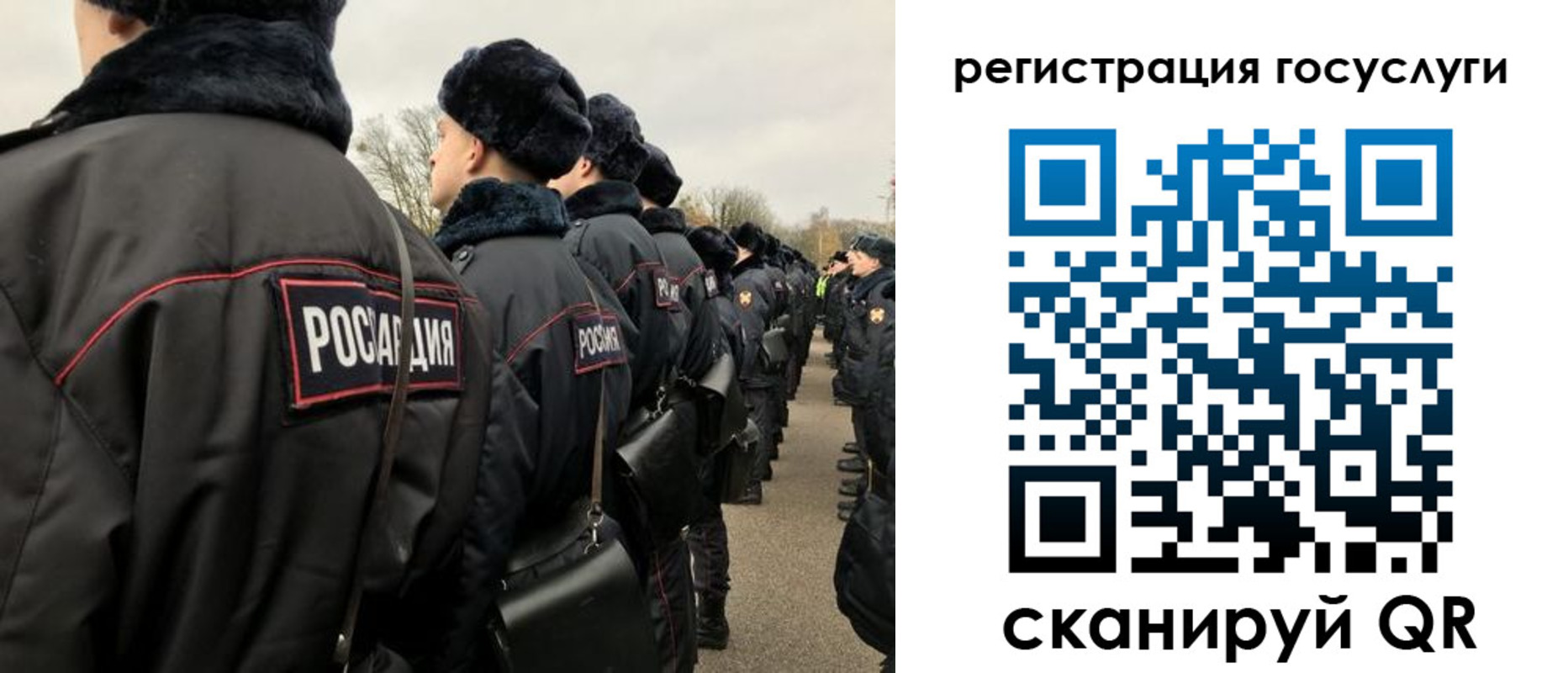 временная регистрация гарантия в Плавске